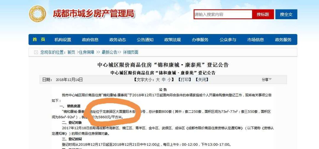 曾都区防疫检疫站最新招聘信息详解