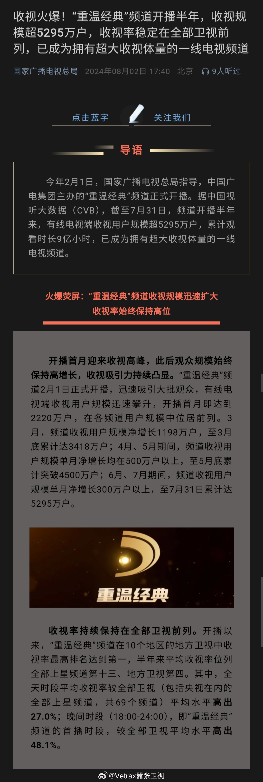 香港宝典王中王资料,精细策略定义探讨_S27.69