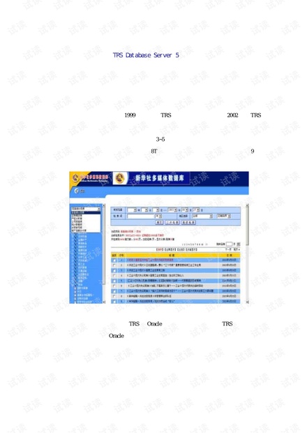 新澳门今期开奖结果记录查询,数据导向计划设计_Notebook32.624