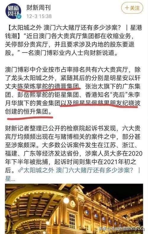 澳门最精准正最精准龙门客栈,实时解答解析说明_尊享版84.105