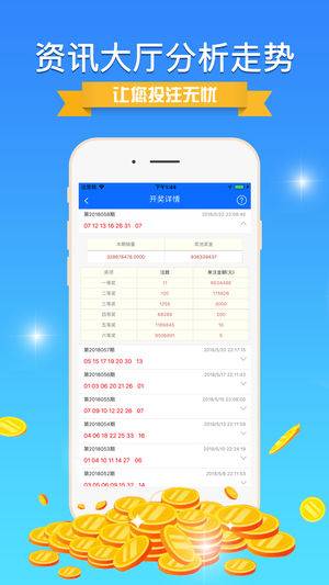 600图库大全免费资料图,数据整合计划解析_桌面款89.270