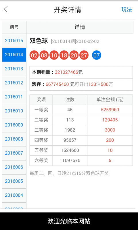 白小姐四肖四码100%准,高效方案实施设计_粉丝款39.695