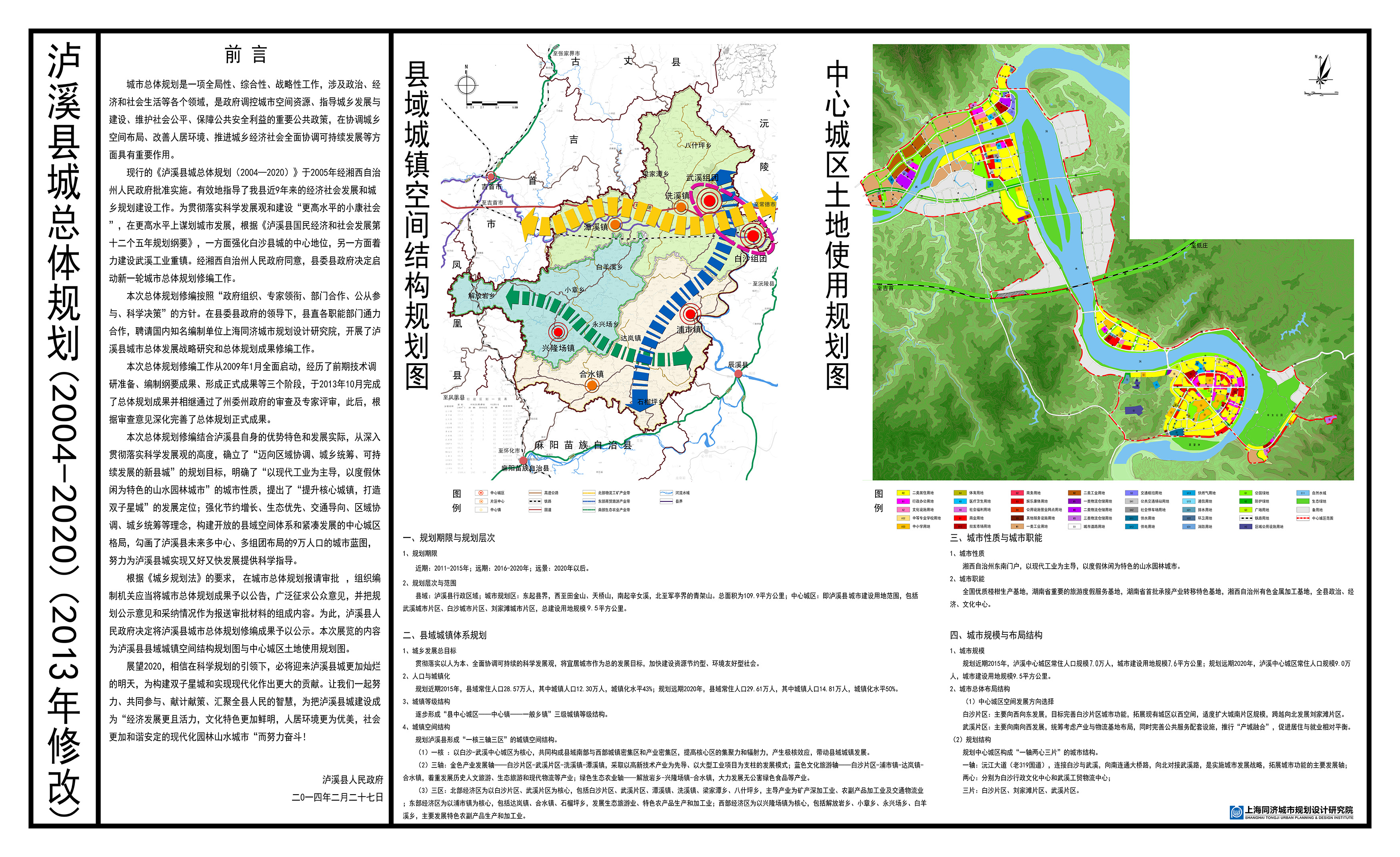 2024年12月17日 第3页