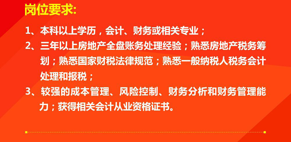 电白县科技局及关联企业招聘信息与职业机会深度解析