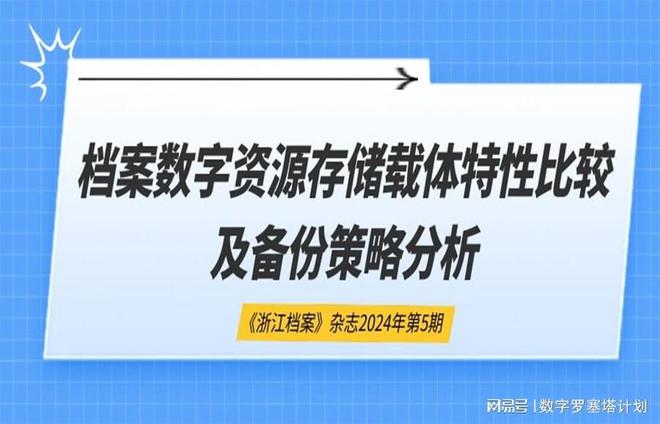 资料大全正版资料免费,功能性操作方案制定_潮流版85.911