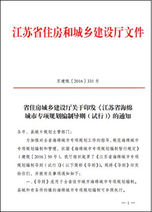 澳门江左梅郎资料论坛,最新答案解释落实_户外版30.324