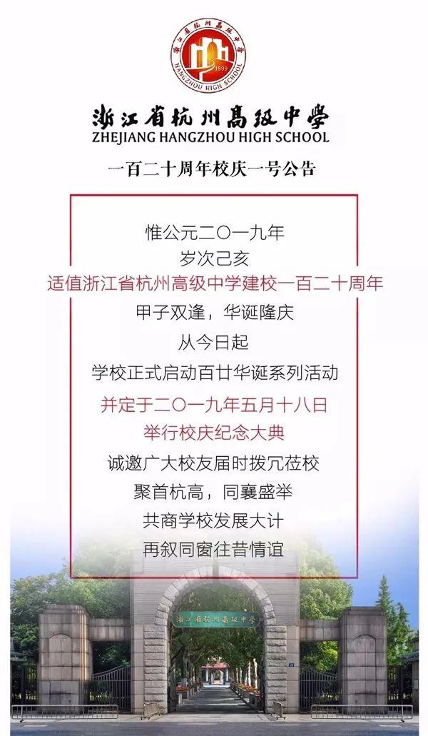 澳门最准的资料免费公开使用方法,广泛的解释落实方法分析_豪华版98.755