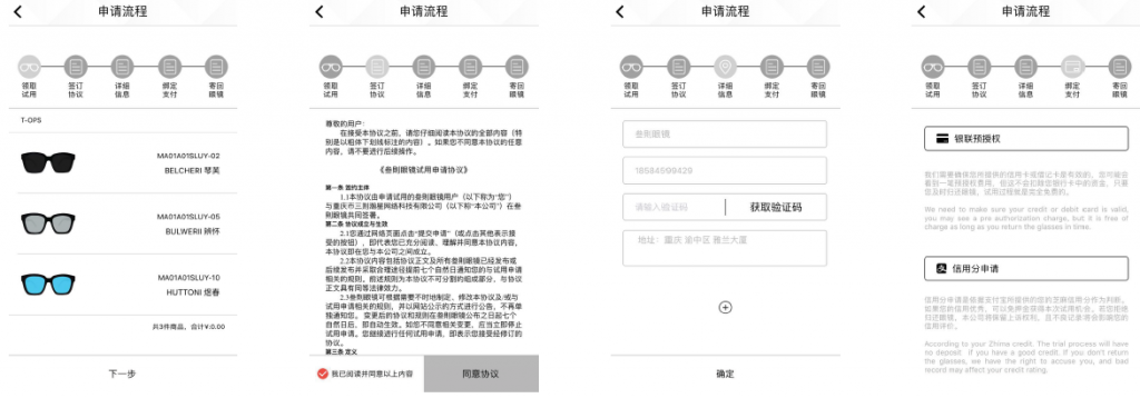 新澳门49码中奖规则,权威数据解释定义_Notebook48.471