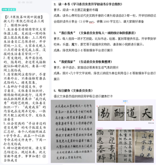 澳门今晚开特马+开奖结果104期,确保成语解释落实的问题_游戏版256.183