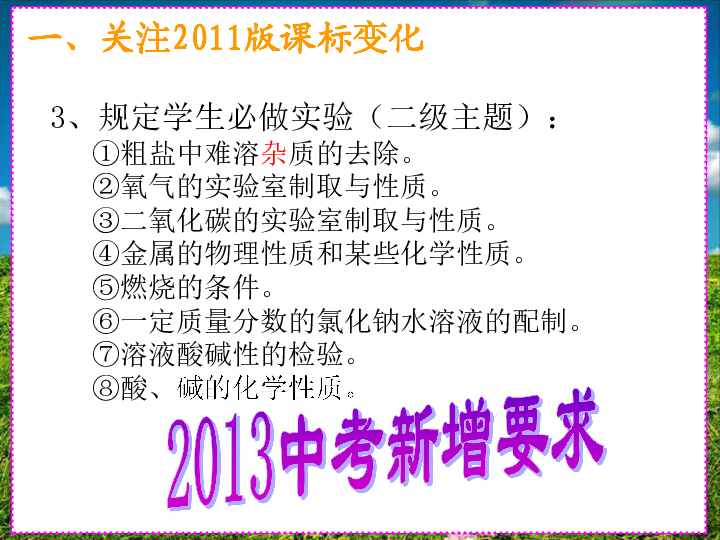 2024全年资料免费大全,精细策略定义探讨_特别款50.329