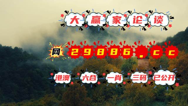 王中王一肖一特一中一澳,专业解答解释定义_豪华版64.874