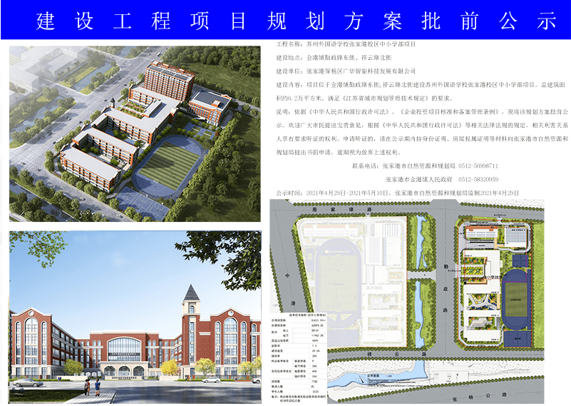 土默特右旗剧团最新发展规划