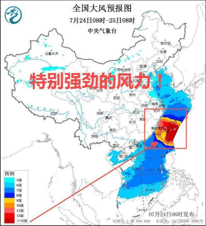 高山村天气预报更新通知