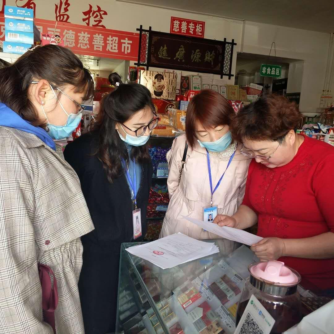 阿克塞哈萨克族自治县统计局最新发展规划概览