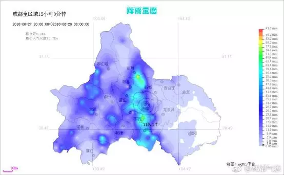 双流村最新天气预报