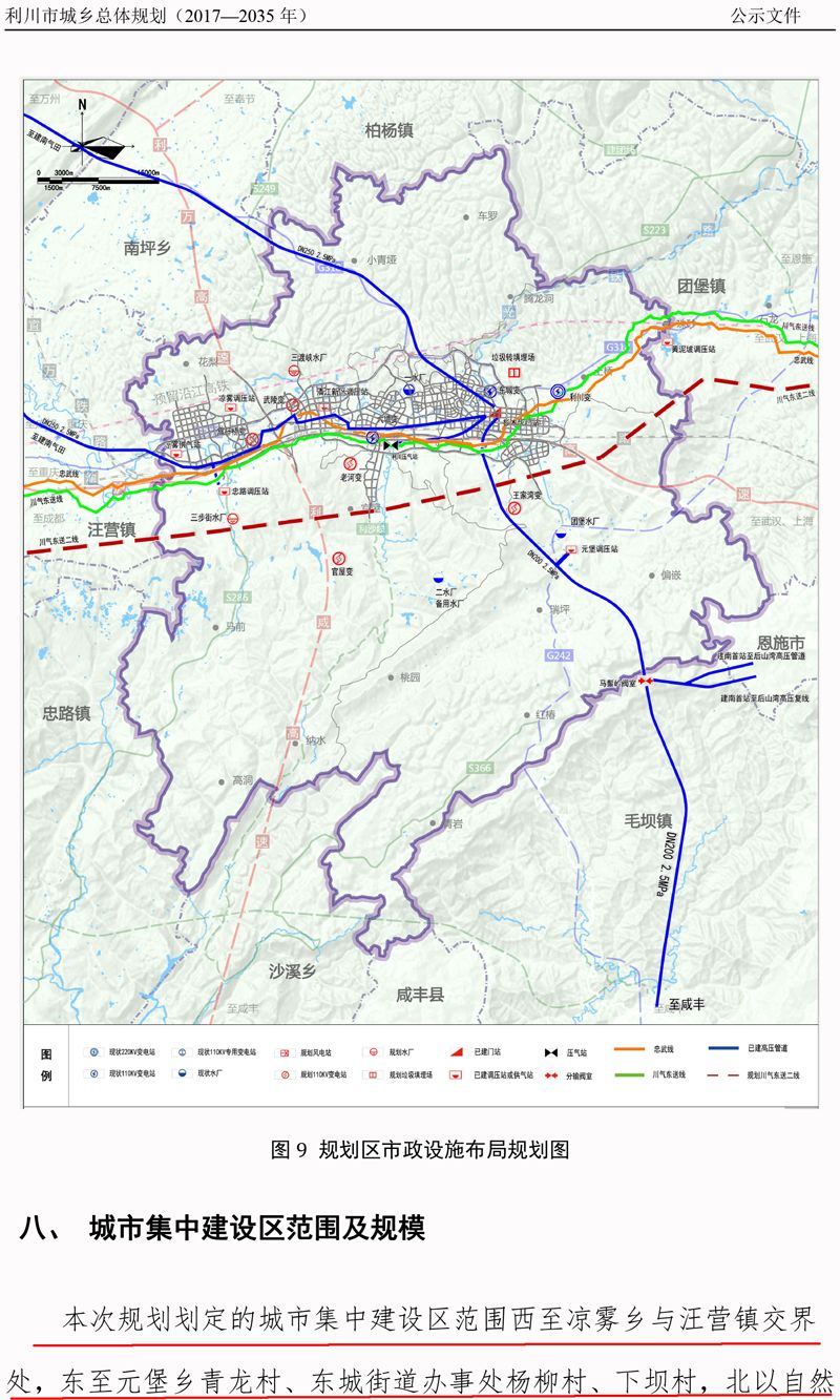 吉县统计局发展规划，构建现代化统计体系，助力县域经济高质量发展