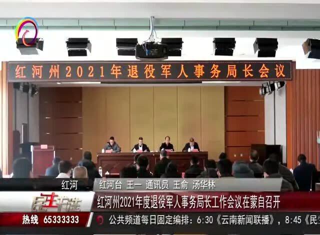 明光市退役军人事务局领导团队全新亮相，工作展望与期待