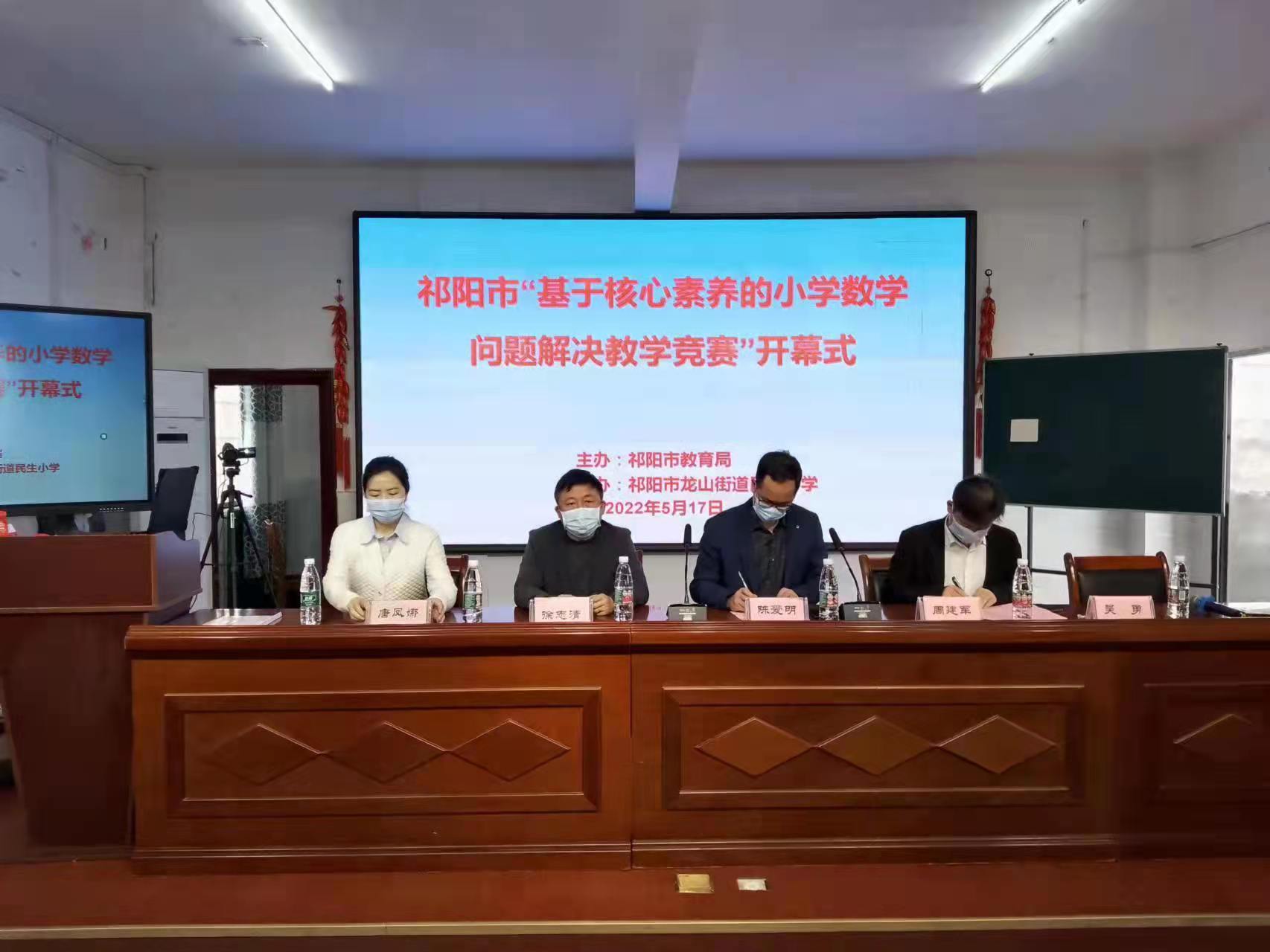 祁阳县教育局新项目引领教育改革，助力县域腾飞