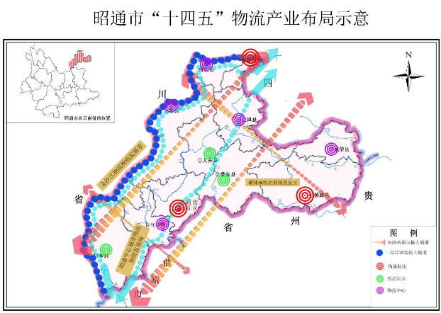 昭通市人事局最新发展规划概览