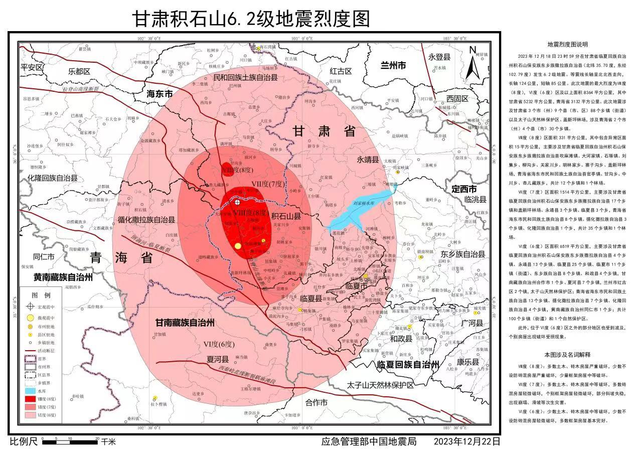 临夏回族自治州市国土资源局最新发展规划概览