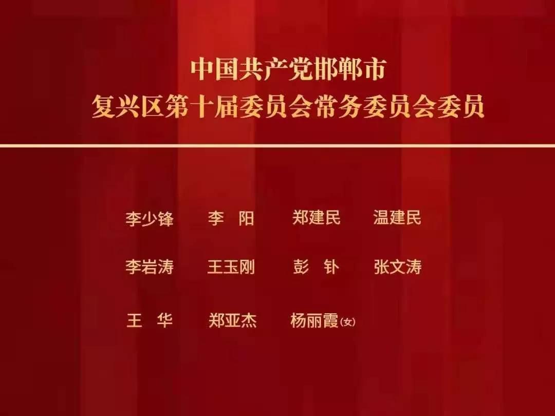 东勐最新人事任命启航未来，铸就发展新篇章