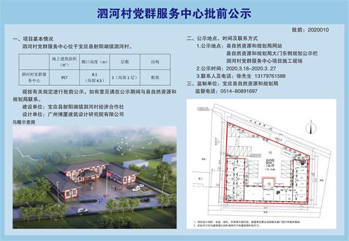 义堤村委会发展规划概览，未来蓝图揭秘