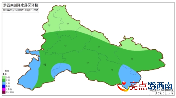 新丰乡天气预报更新通知