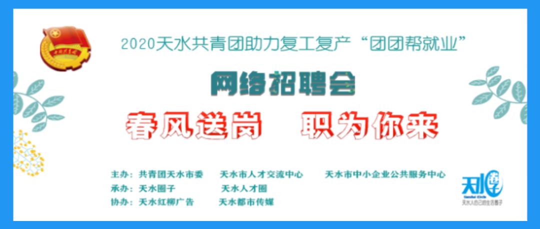 宜春市共青团市委最新招聘启事